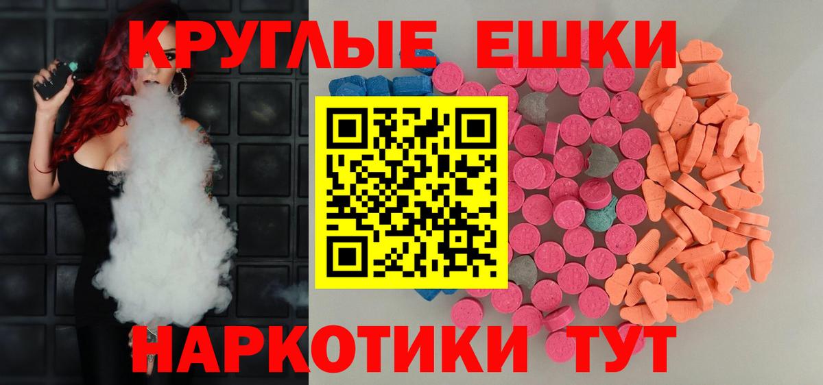Экстази louis Vuitton Старая Купавна