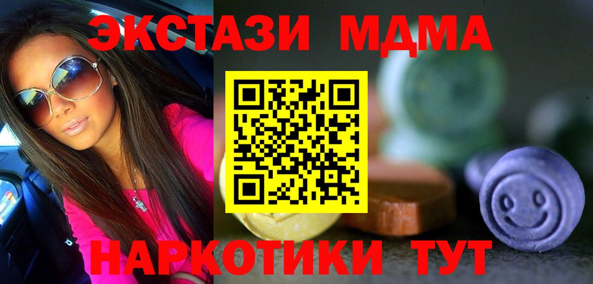 Экстази  Вход с VPN  Старая Купавна  ЭКСТАЗИ 99%  Экстази louis Vuitton 