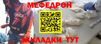 мдпв Бугуруслан