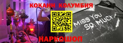 бошки Будённовск