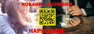 бошки Будённовск