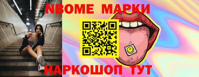 бошки Будённовск