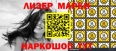 бошки Будённовск