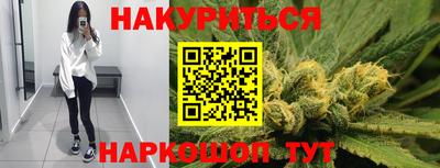 ПСИЛОЦИБИНОВЫЕ ГРИБЫ Бузулук