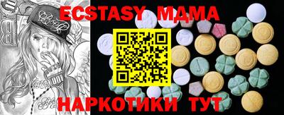 мдпв Бугуруслан