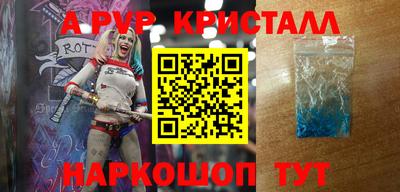 бошки Будённовск