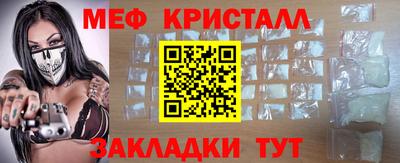 мдпв Бугуруслан