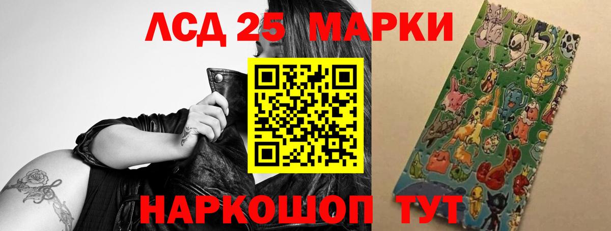 LSD-25 экстази кислота  Вход с VPN  Старая Купавна  LSD-25 экстази  LSD-25 экстази кислота 