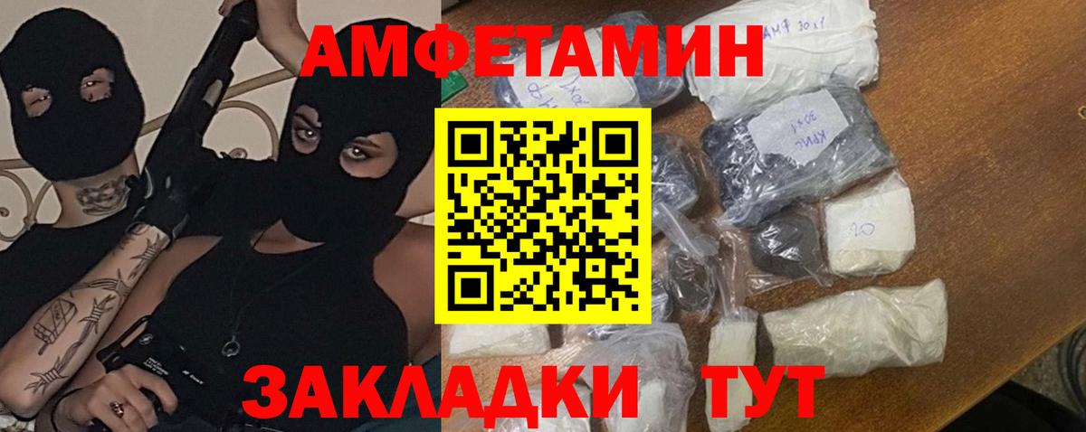 Старая Купавна  Первитин пудра  Вход с VPN  Первитин  Первитин пудра 