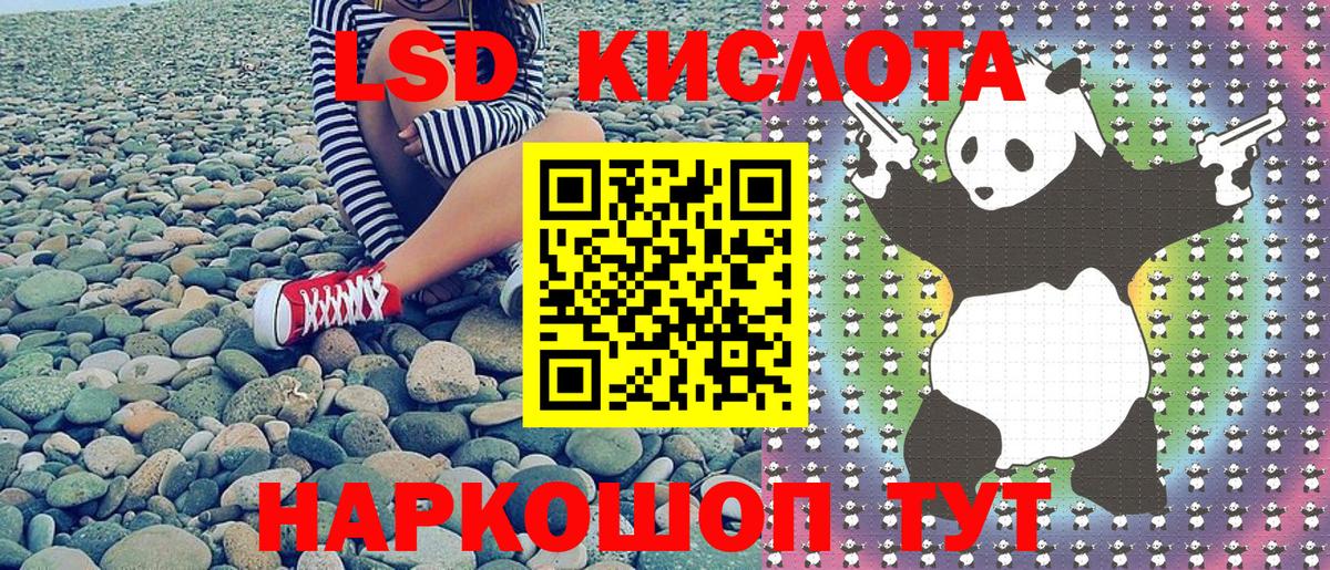 Наркотические марки 1,8мг Старая Купавна