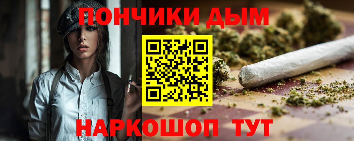 Канабис Amnesia  Вход с VPN  Старая Купавна  Конопля индика 